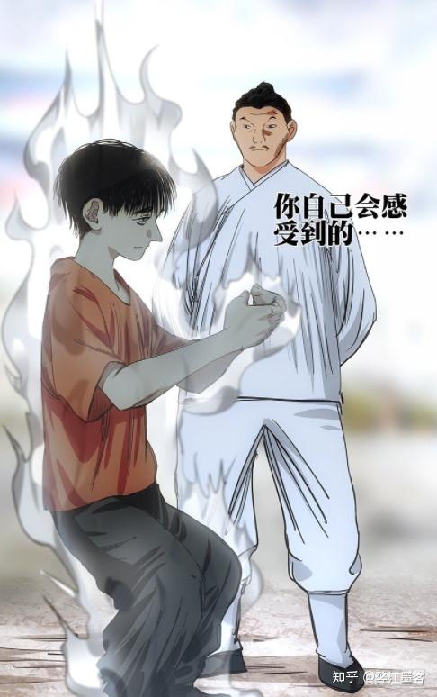 异人界三定律——炁的本质 - 知乎