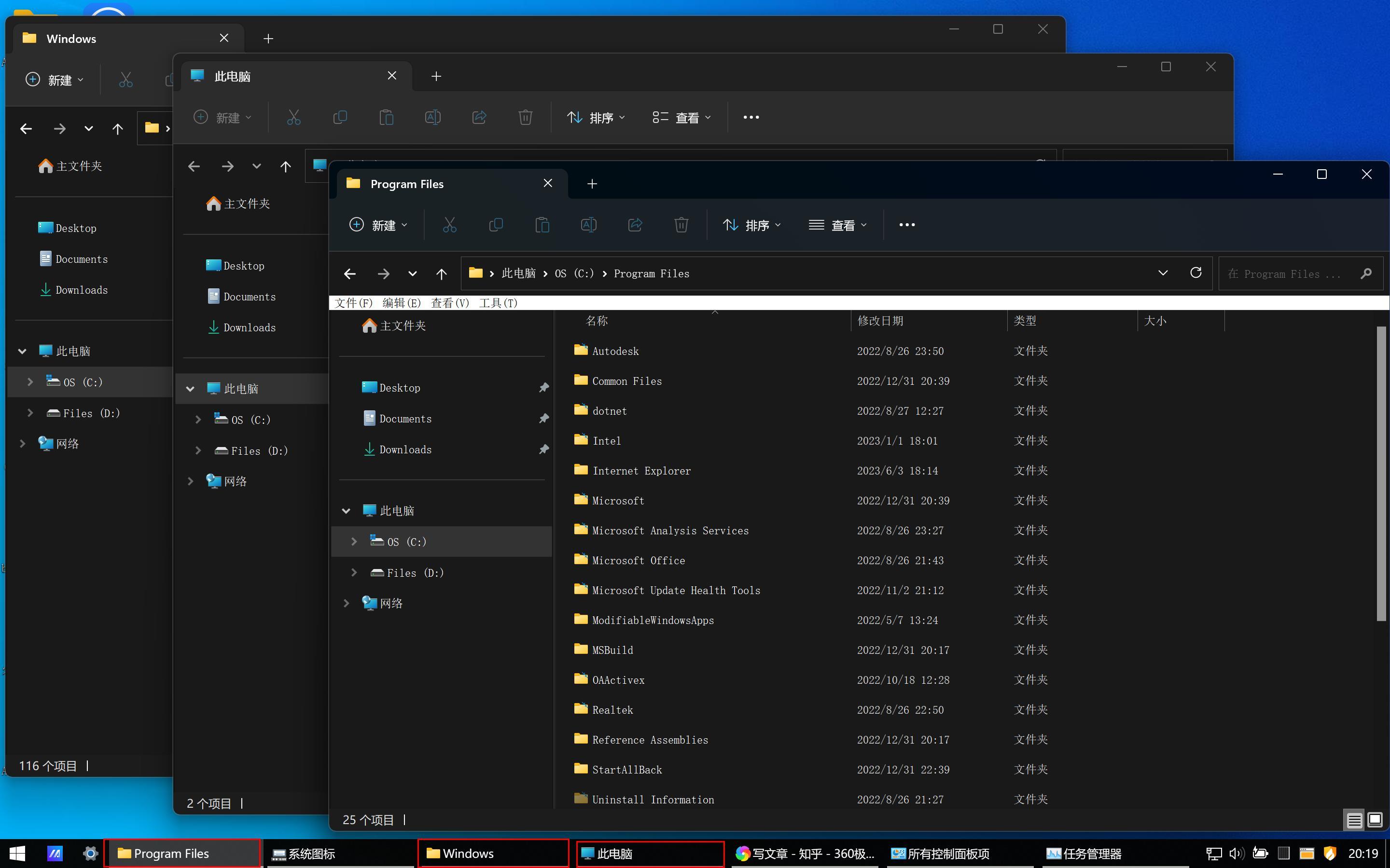  win11 