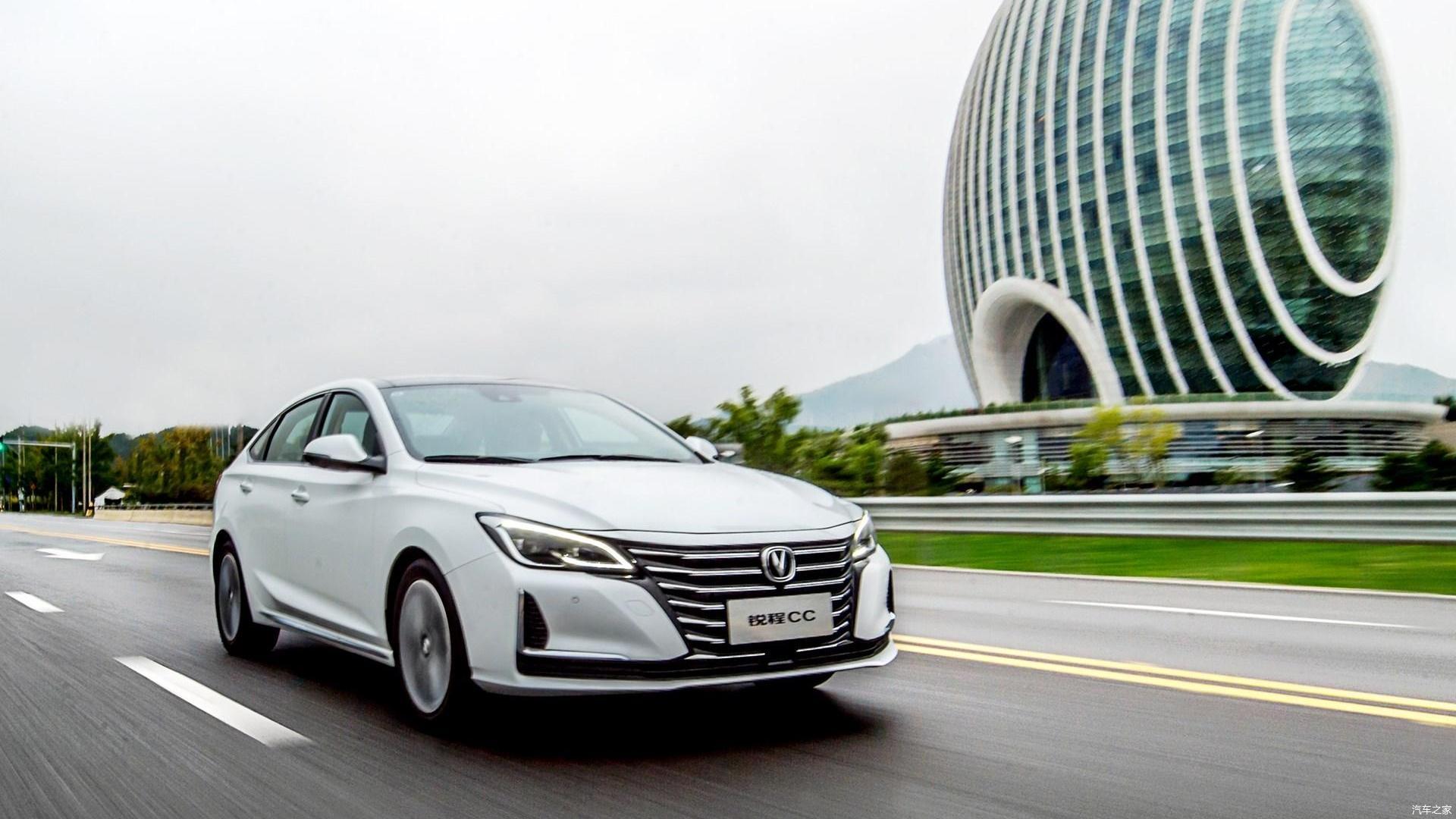 买辆10万块的国产b级车香吗聊聊长安锐程cc