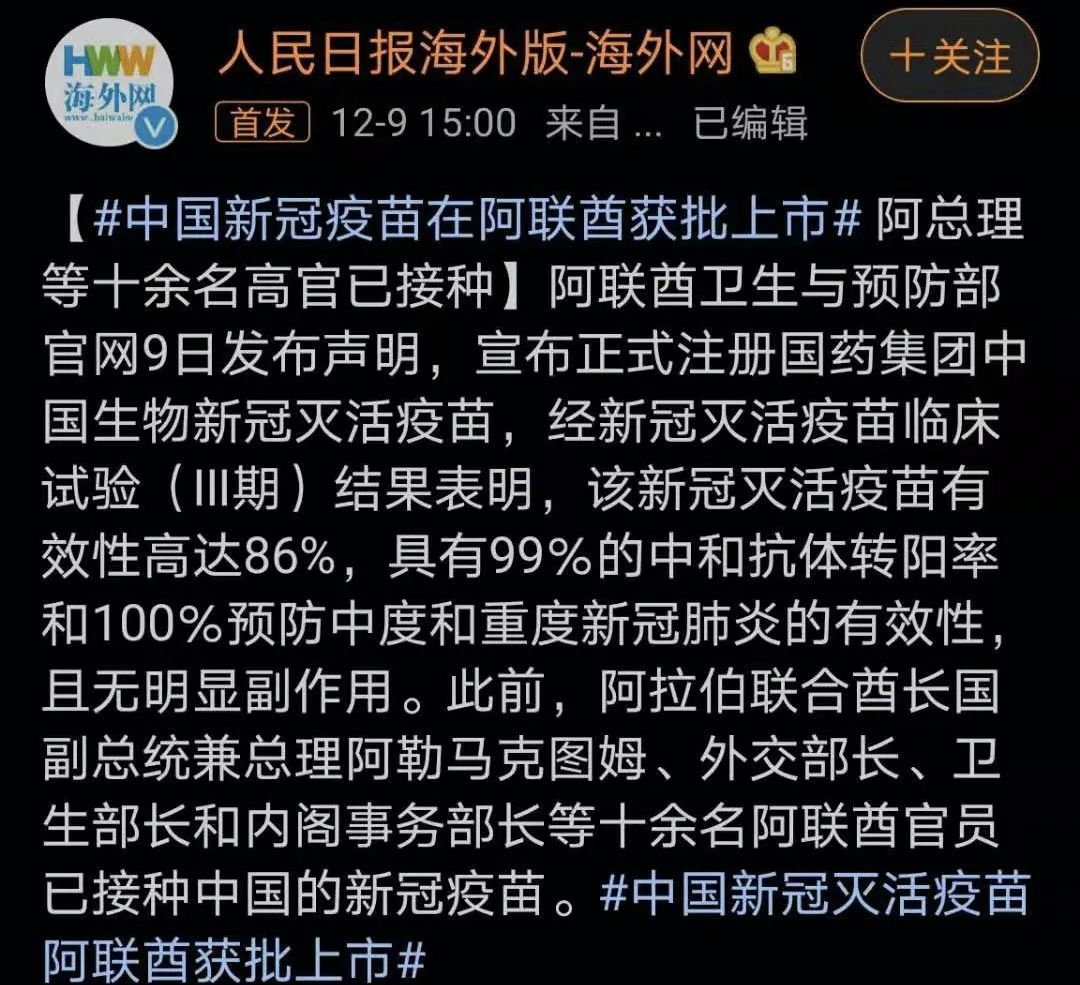 你最關心的與新冠疫苗有關的10個問題 - 知乎