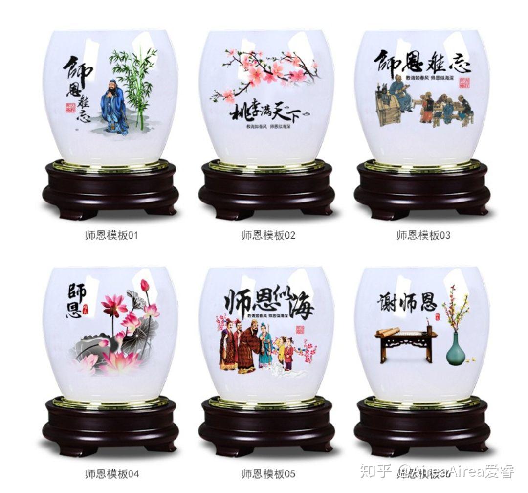 2020教师节送老师礼物推荐