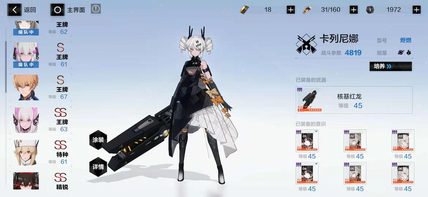 战双帕弥什高阶技巧通关推荐：战双帕弥什高阶技巧怎么通关