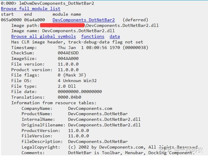 记一次 .NET 某中医药附属医院门诊系统 崩溃分析 - 知乎