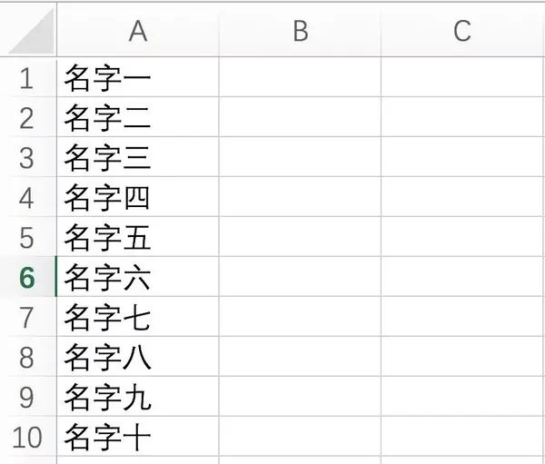 Excel技巧 在excel中如何加拼音 知乎