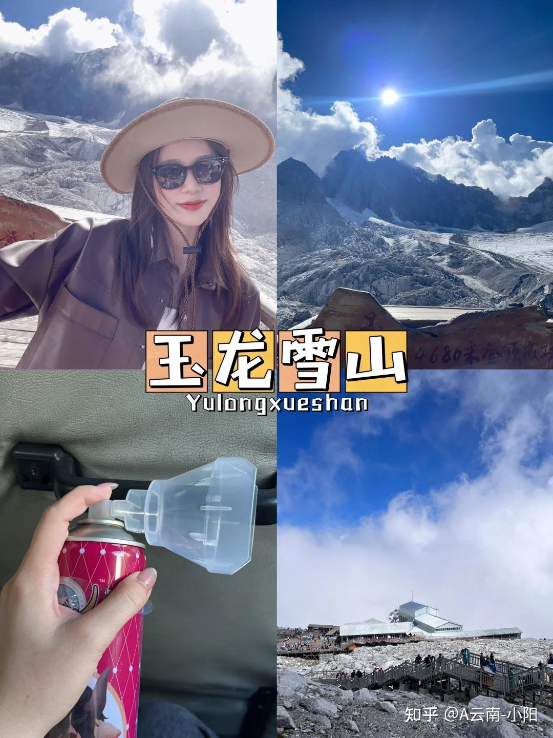云南旅游6天5夜，超详细攻略，看这篇就够了 - 知乎