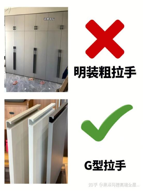 全屋定制拉手怎么设计？一篇秒懂 - 知乎