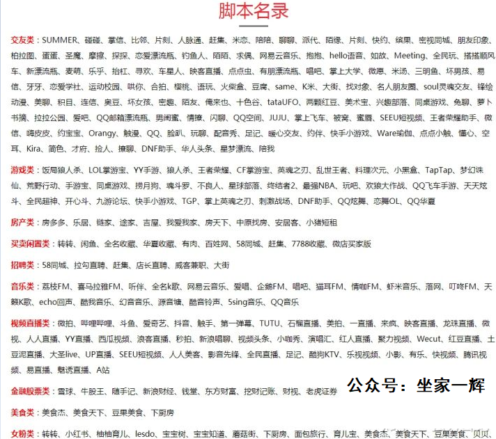 包含做线报赚钱吗是真的吗知乎的词条 包含做线报赚钱吗是真的吗知乎的词条