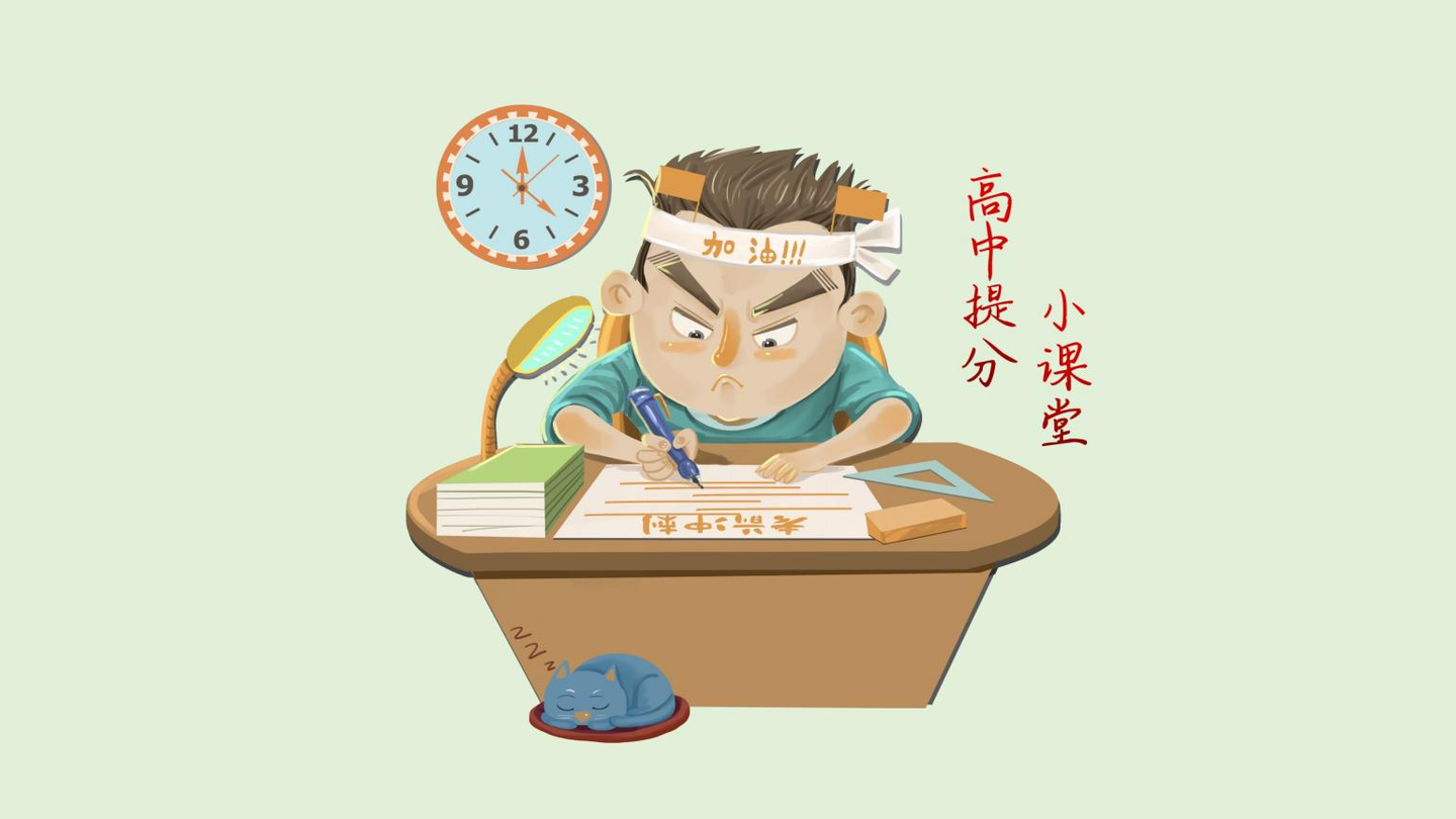 高中政治 格言 名句 诗词 谚语蕴涵哲学道理汇总 答题必备 知乎 高中政治 格言 名句 诗词 谚语蕴涵哲学道理汇总 答题必备 知乎