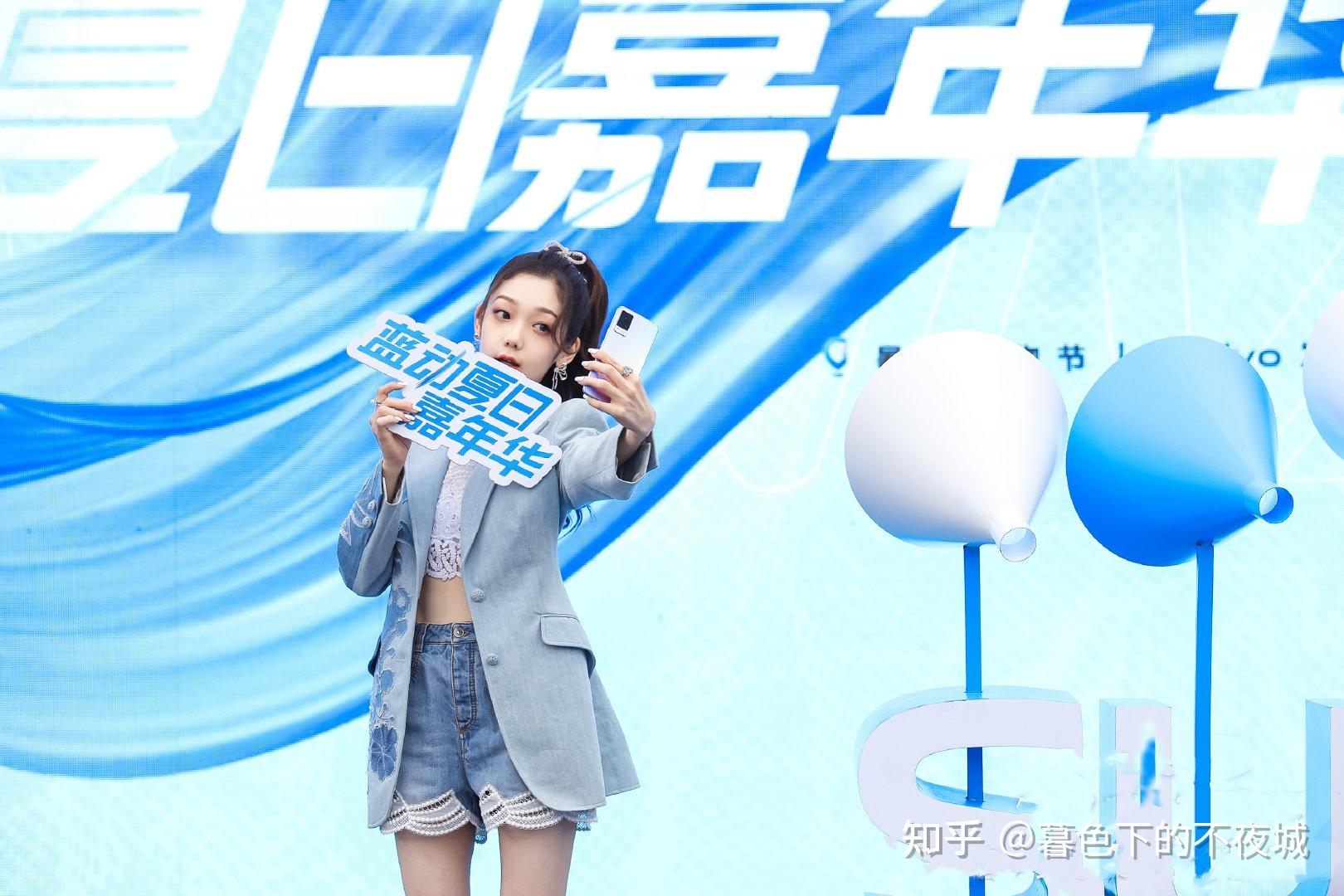 硬糖少女303希林娜依高出席vivo蓝动夏日活动给vivos9代言你喜欢这位