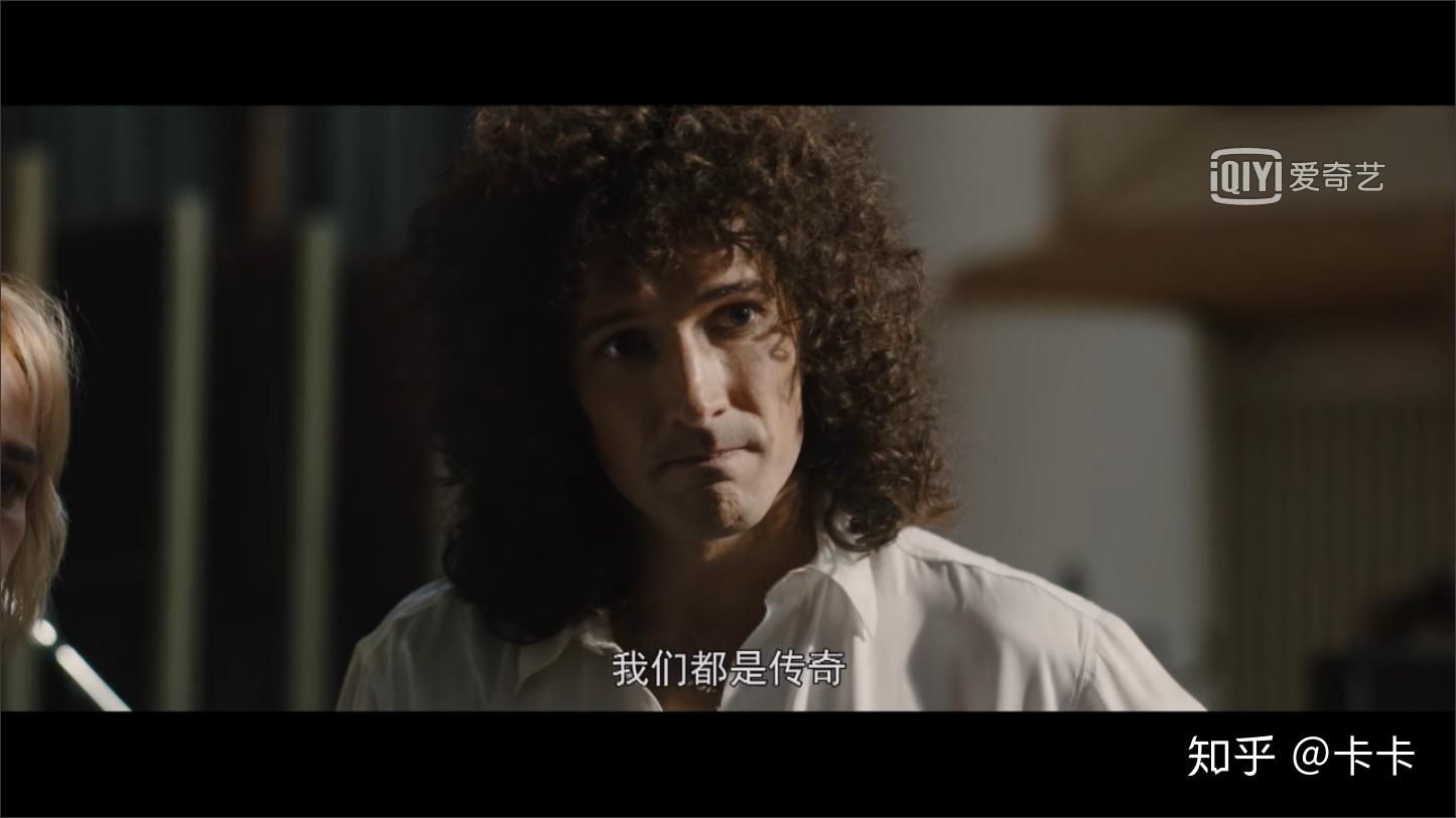 《波西米亚狂想曲》:天才间的惺惺相惜