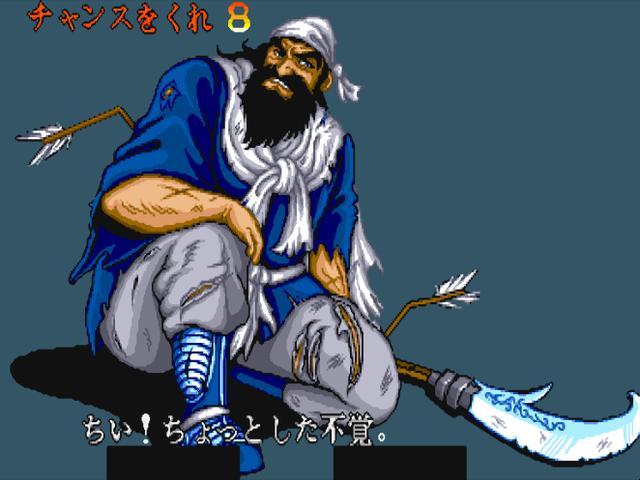 《吞食天地2赤壁之战》