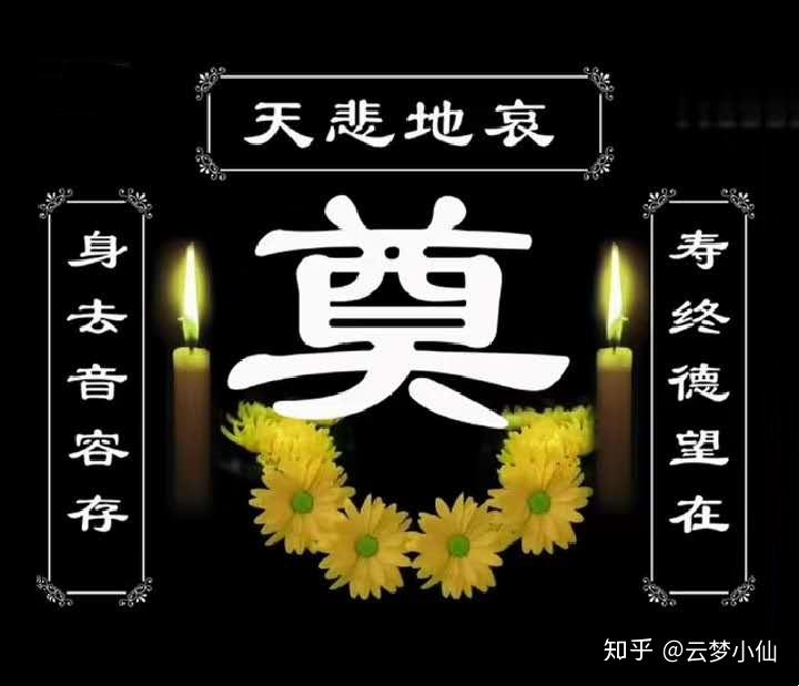 为什么要祭祖?