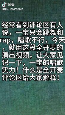 8,2个回答 回答时间 2021年11月4日毕宏伟,山西籍歌手,一曲珊瑚颂唱响