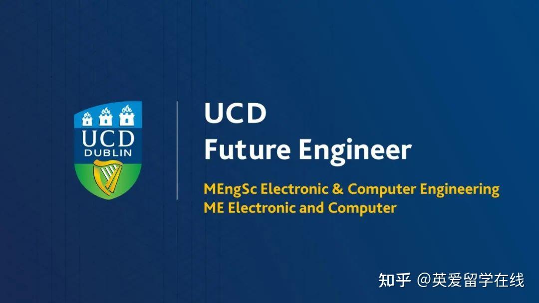 都柏林大學電子與計算機工程是一年制碩士學位課程,旨在為希望在全球