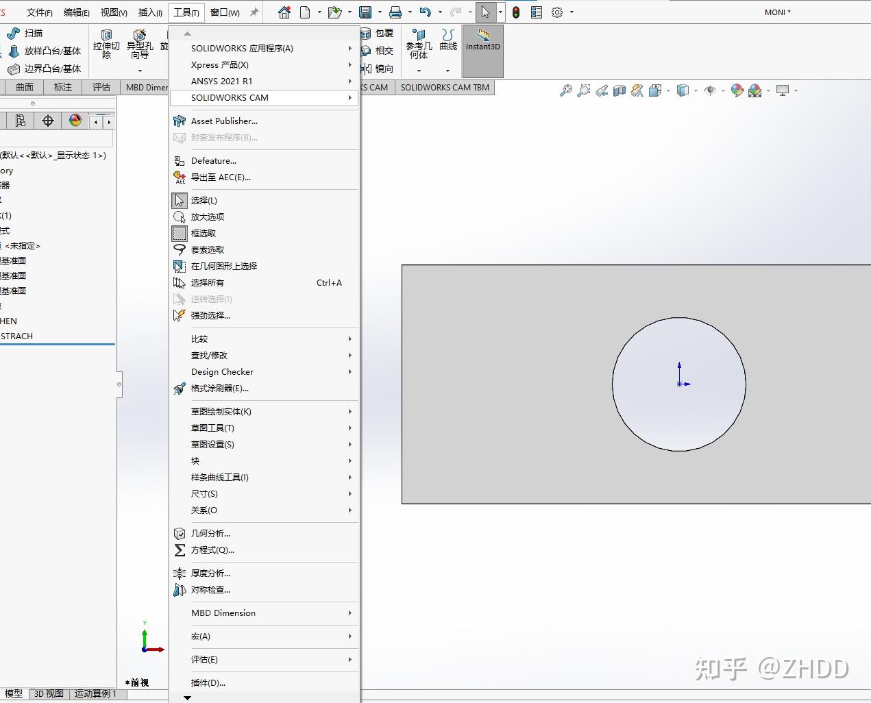 SolidWorks参数化建模与Ansys联立 - 知乎