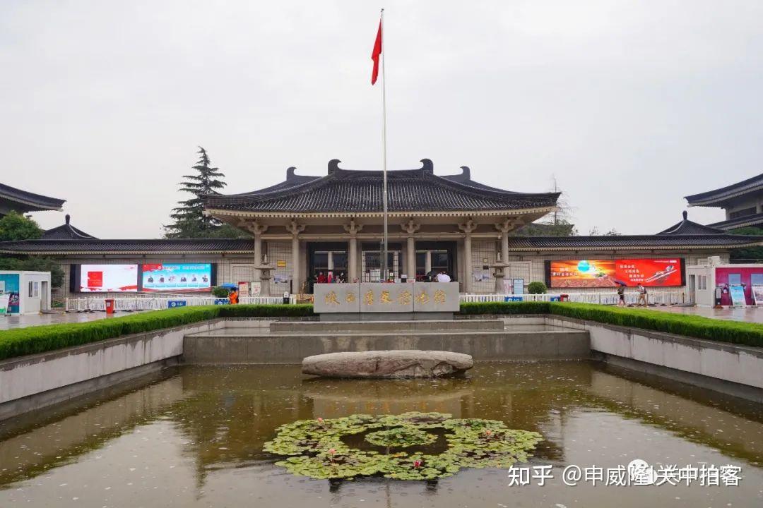 陕西历史博物馆:建筑的形式特征和文化内涵 - 知乎
