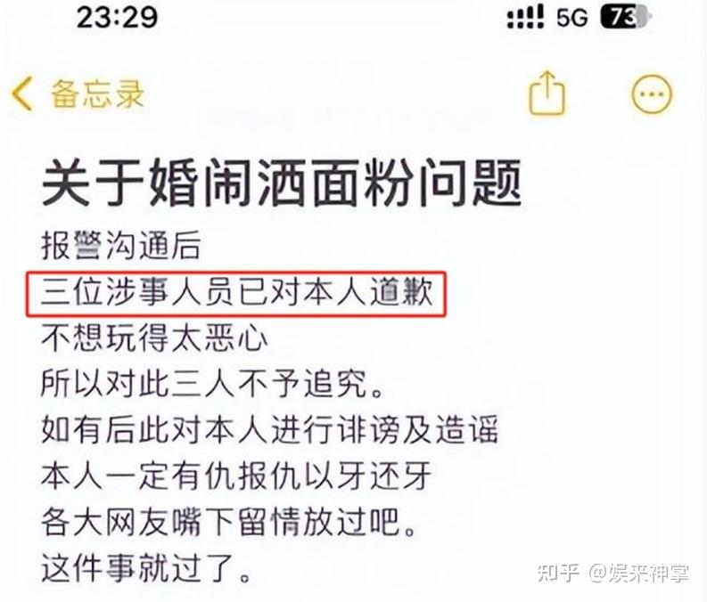 闹大了！新娘被泼面粉后续：整个肇庆都受牵连，婚闹好友悔不当初 知乎