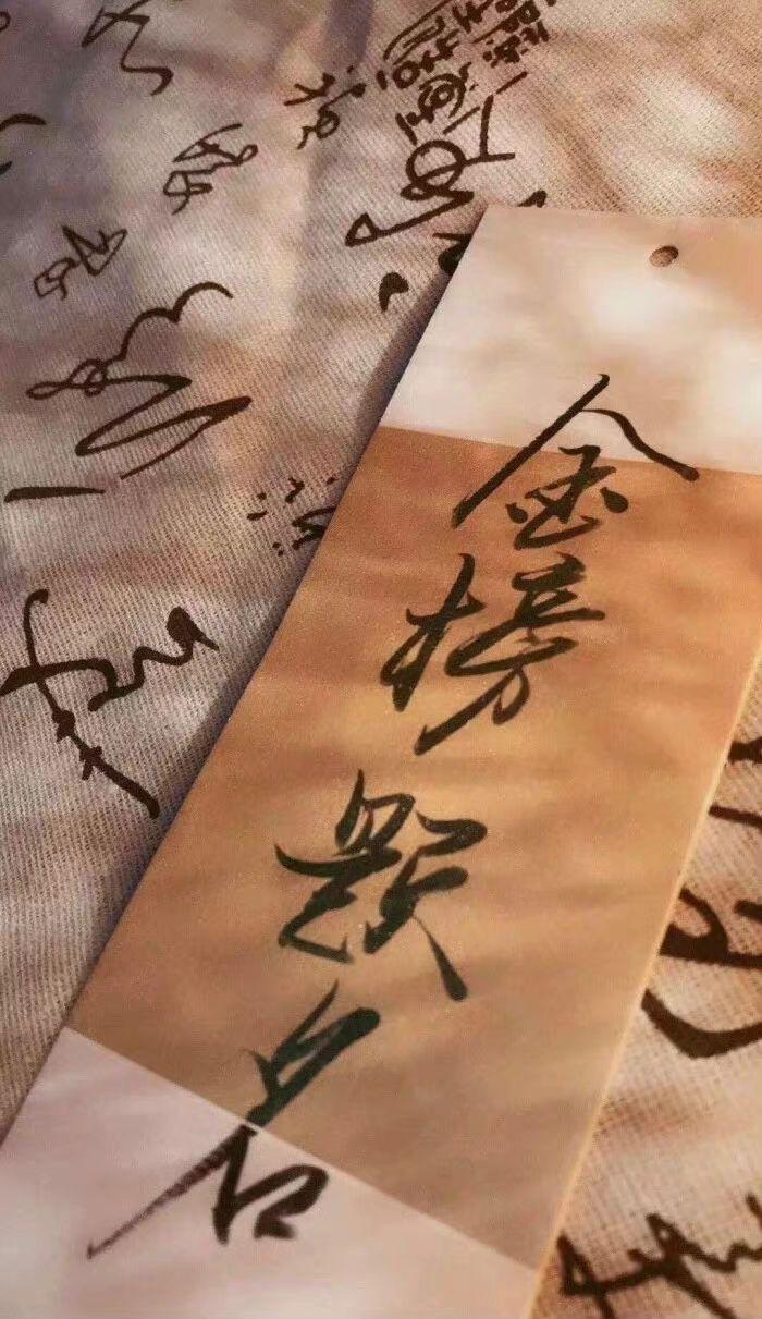 读书人2022考研考公上岸学习励志壁纸 - 知乎