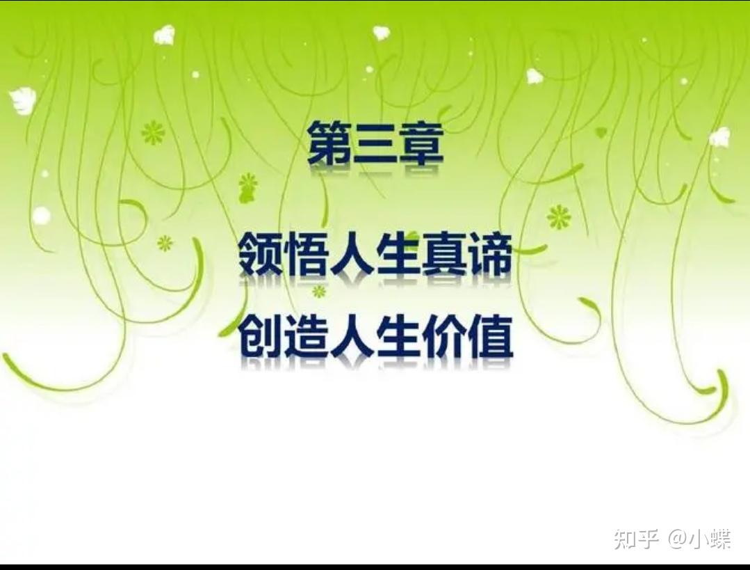什么是正确的价值观？美国心理学家：建立价值观的13个核心要素- 知乎