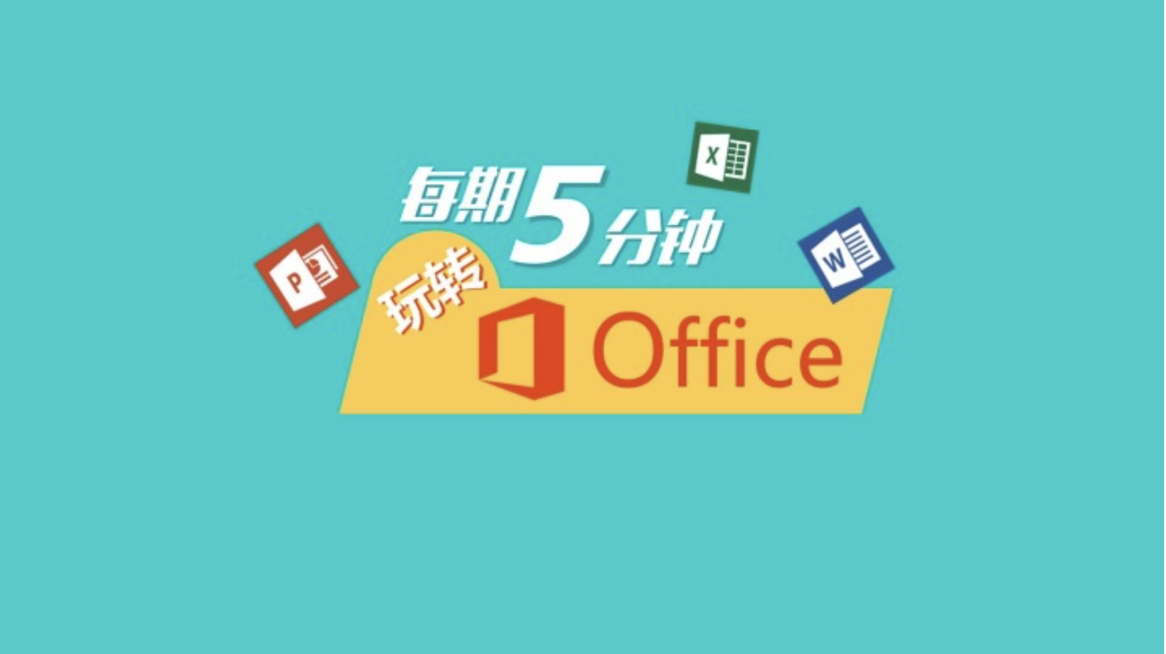 别再敲空格键对齐word文字了 用这5个方法 3秒就能对齐所有文字 知乎 别再敲空格键对齐word文字了 用这5个方法 3秒就能对齐所有文字 知乎