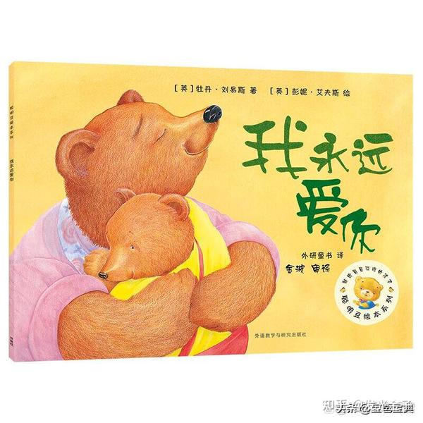 20本经典绘本故事推荐-幼儿园绘本推荐 - 知乎