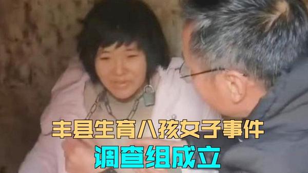 江苏丰县生育8孩女子”事件，宣判 知乎