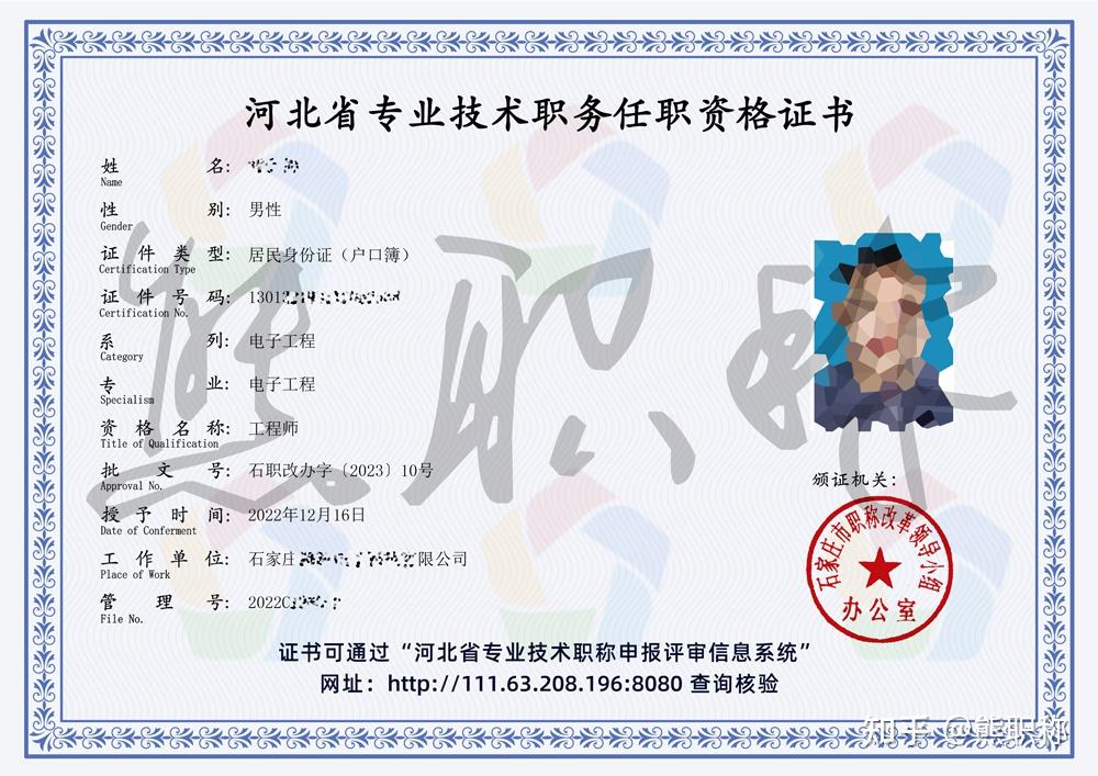 工程类副高级职称:全面解析与攻略 - 知乎