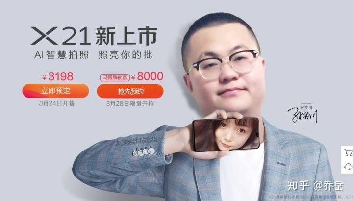 锤子科技坚果R1大面积开胶,吴德周,李剑叶,代工