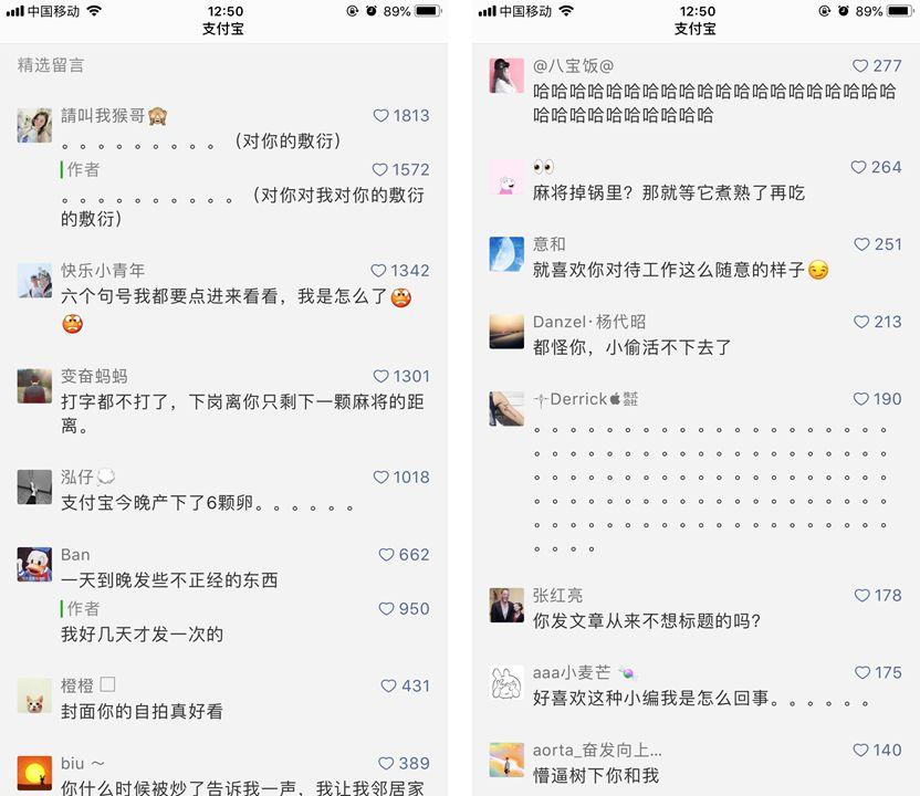 留言区评论量暴增3倍只用了这1招