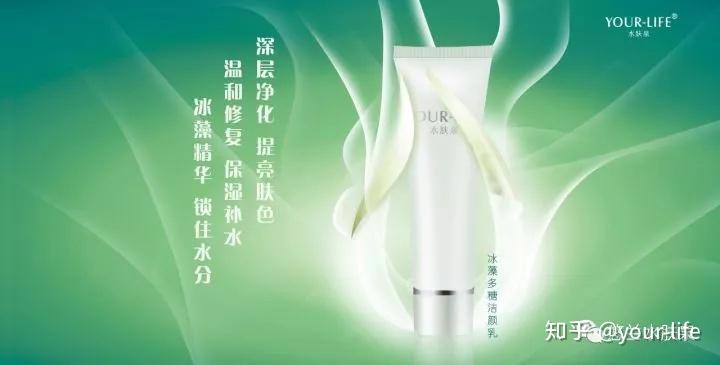 膜,温和清洁皮沟毛孔的油脂与污垢,疏通毛孔,柔软肌肤,有效补水养颜