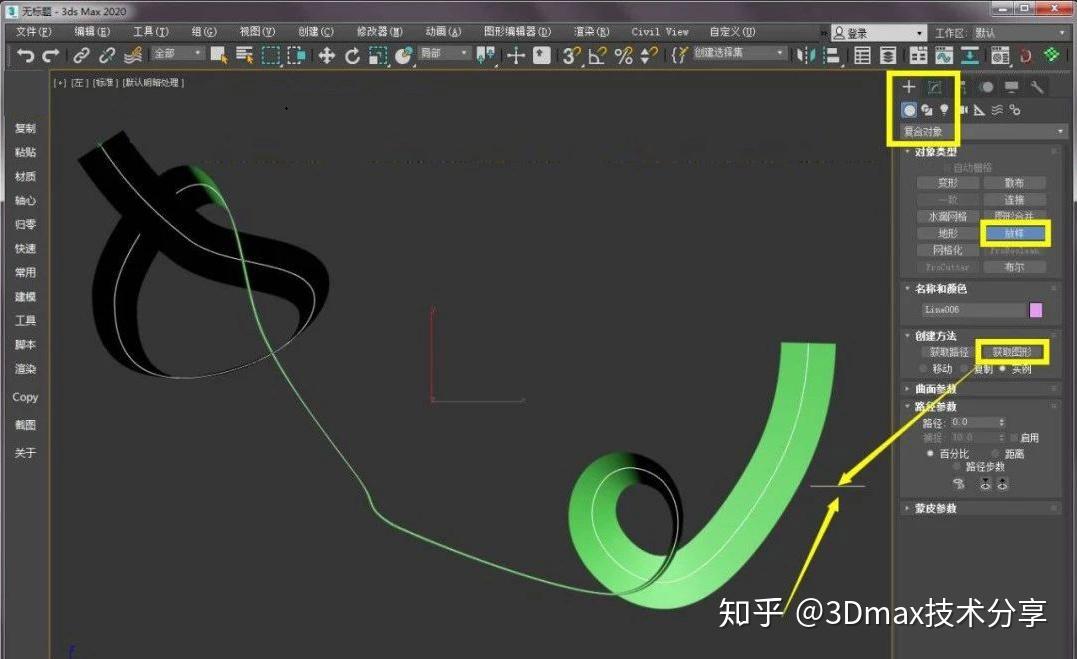 3dmax条状带状旋转缠绕建模技巧