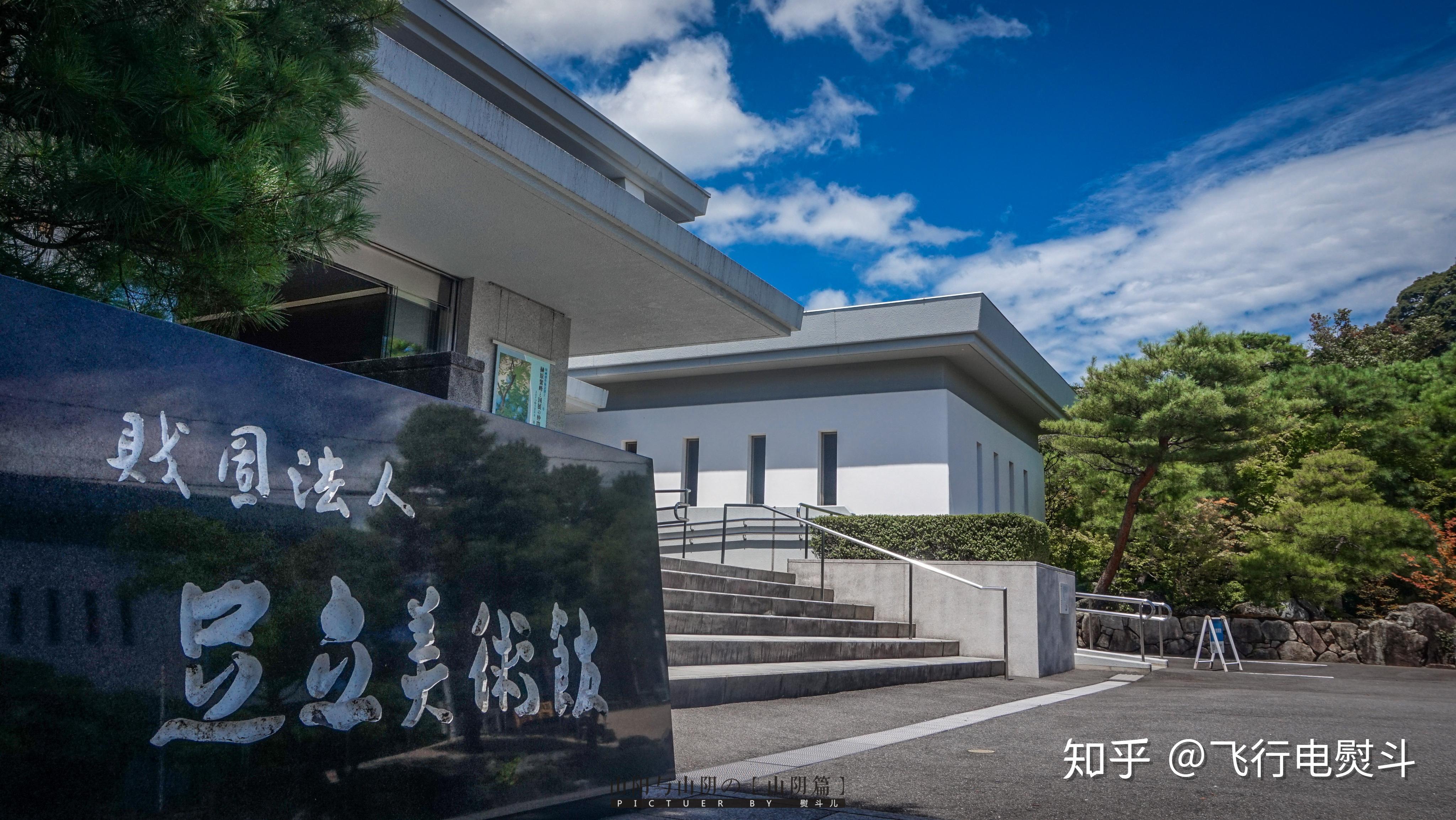 日本100城no95安来日本no1庭院连续16年