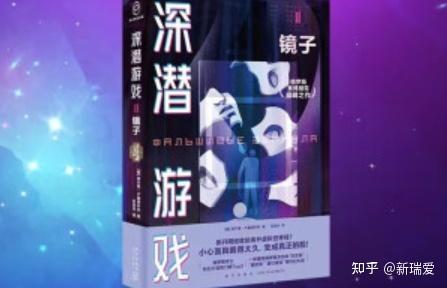 冒险游戏网游推荐知乎小说(冒险游戏网游推荐知乎小说免费阅读)