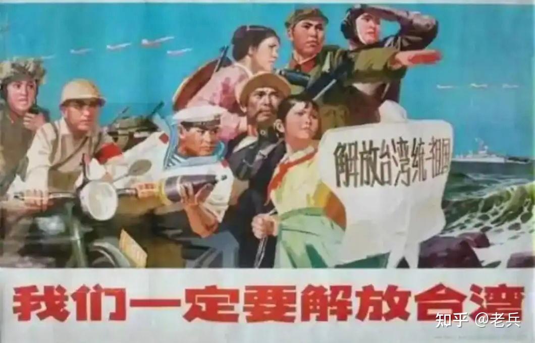 准确定义是解放台湾!统一台湾“需要台湾人民同意”等于认可台独 - 知乎