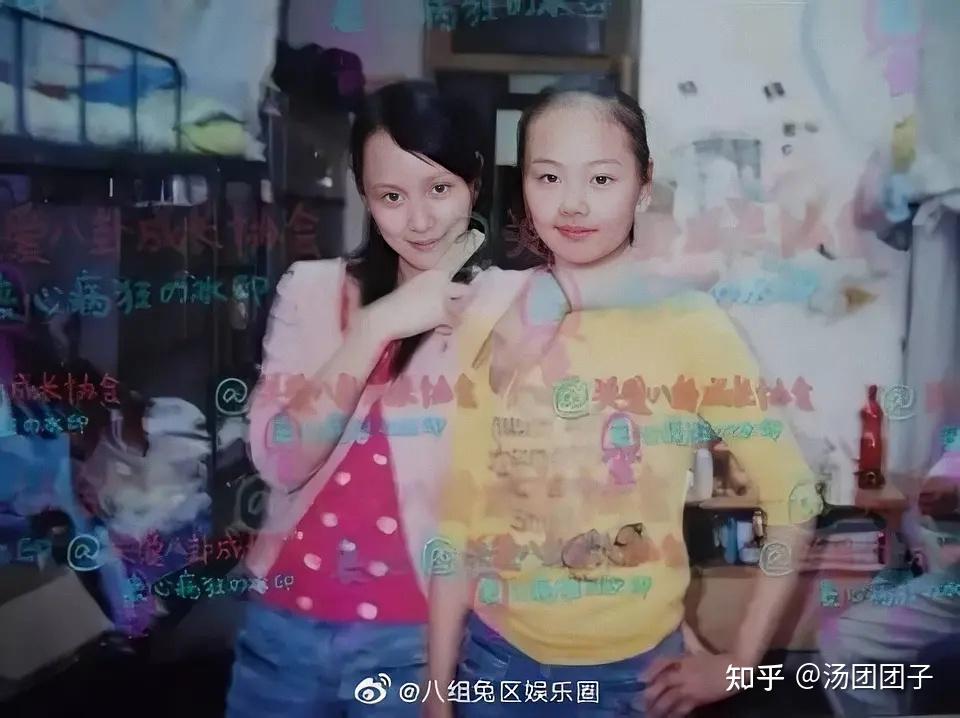 如何评价郑爽早期和室友的合照?