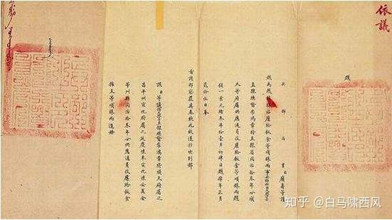 从南书房军机处奏折看清朝的专制统治