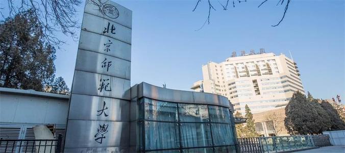 圆名校梦—北师大现当代文学 - 知乎