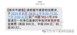 短信发出去一直显示发送中是怎么回事儿 短信发出去一直显示发送中是怎么回事儿