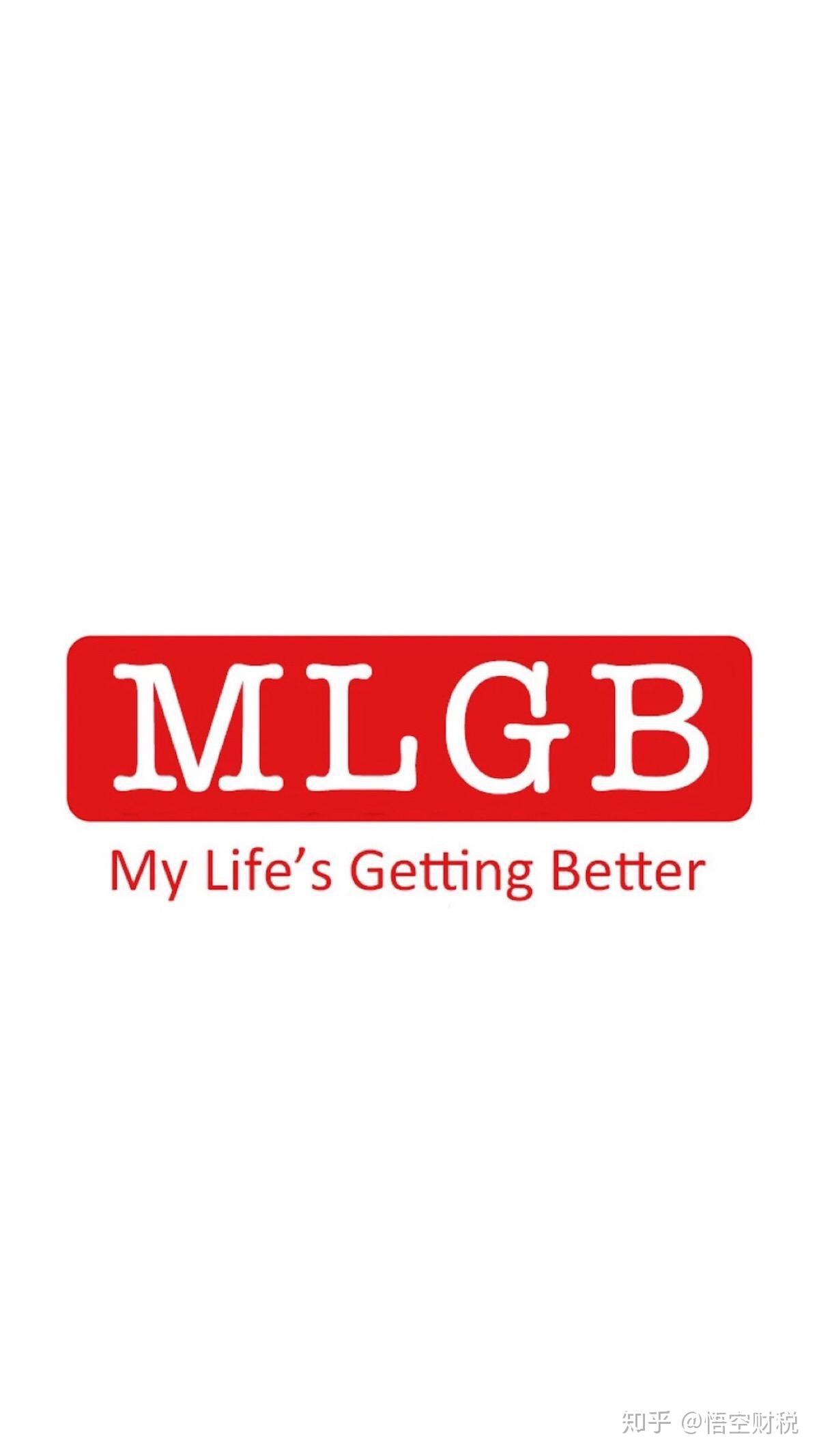 据了解,北京市最高法院驳回了李晨和潘玮柏的潮牌商标,该商标为"mlgb"