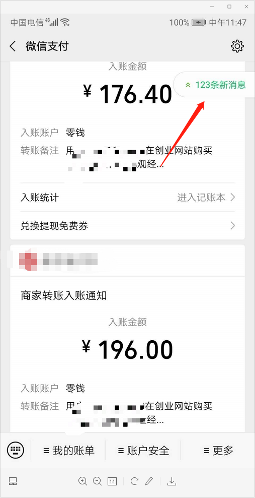 干个什么副业会比较好些,适合上班族做的副业