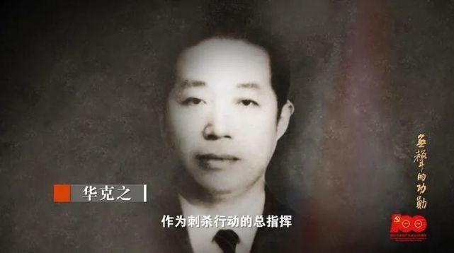 密谋刺蒋未遂汪精卫中枪，华克之来到延安，毛泽东：不能留在这里 - 知乎