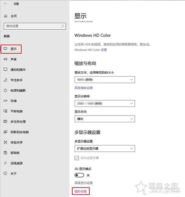 显卡硬件加速