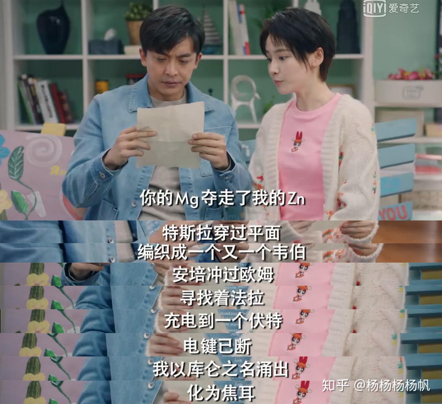 诸葛大力写给张伟的情书是什么？ - 知乎