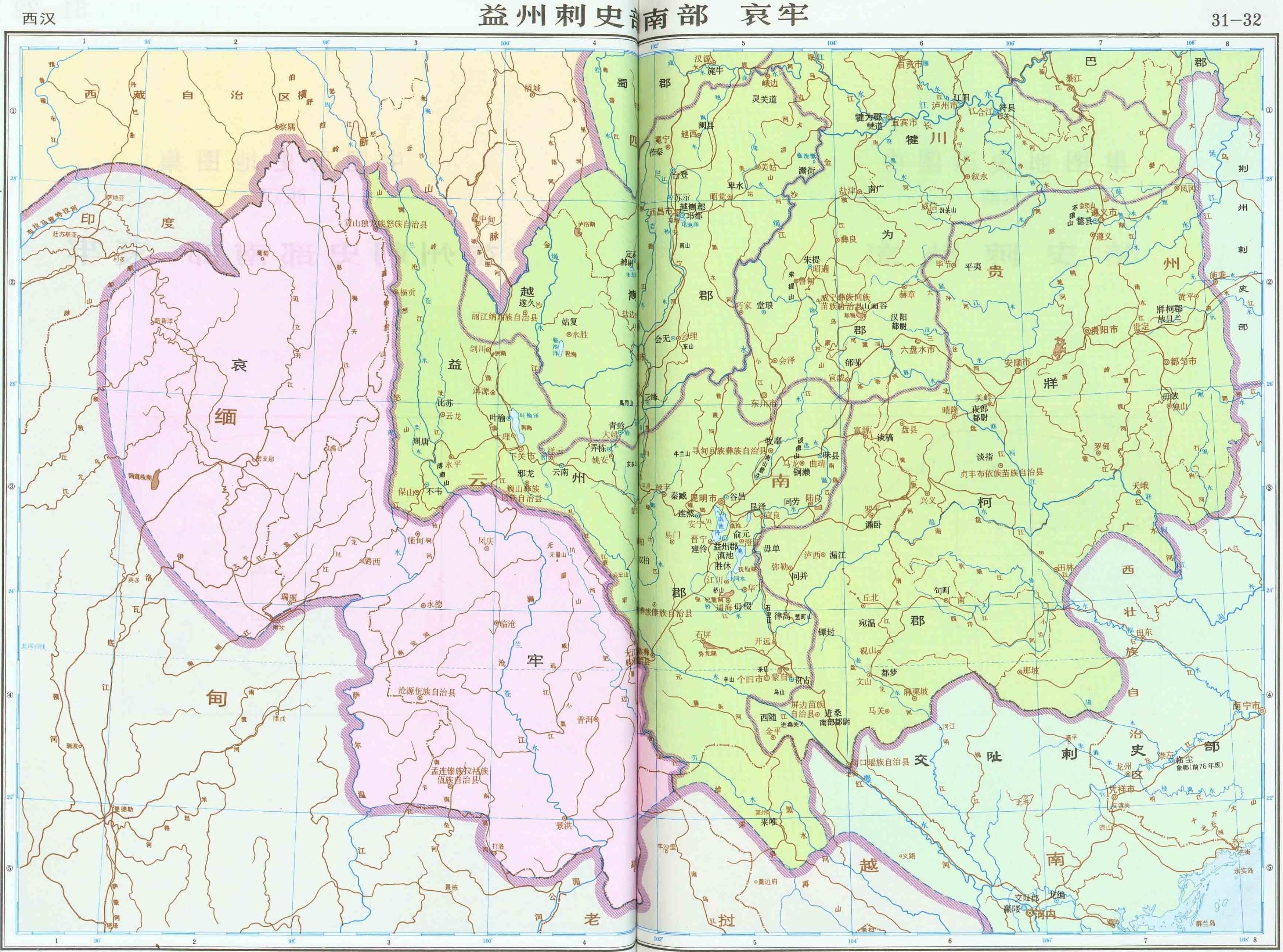 西汉疆域和十三州历史地图(知乎全网清晰度最高) - 知乎
