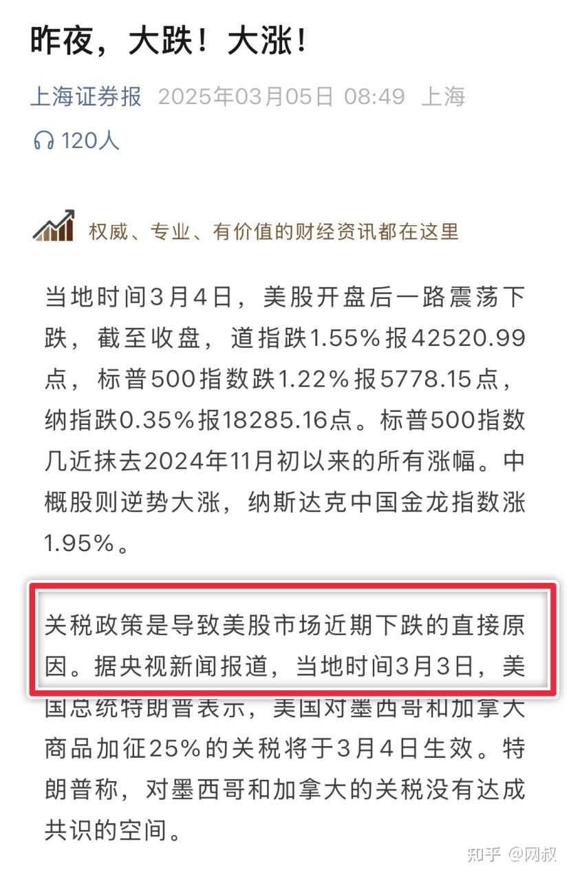 崩盘前的信号- 知乎