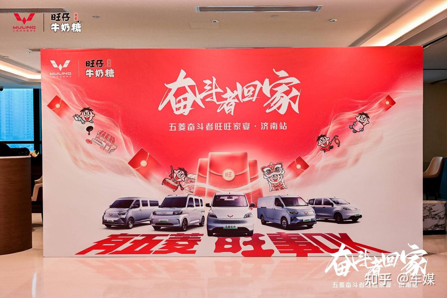 与奋斗者同行,五菱家宴如何编织出“用户共同体”?
