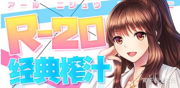 如何用常见的材料DIY自制一个飞机杯？ - 知乎