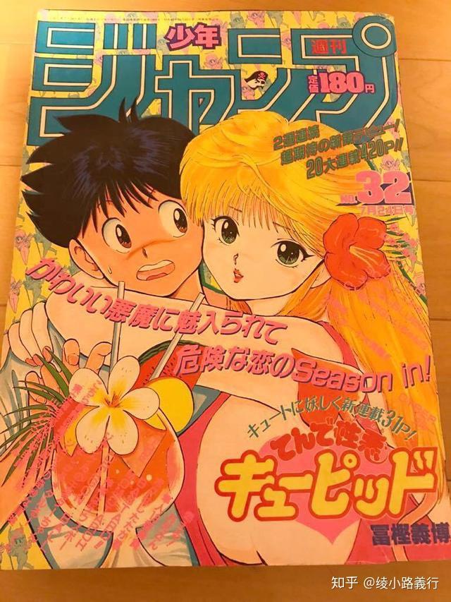 80后人气漫画幽游白书作者富坚义博漫画助手回忆录