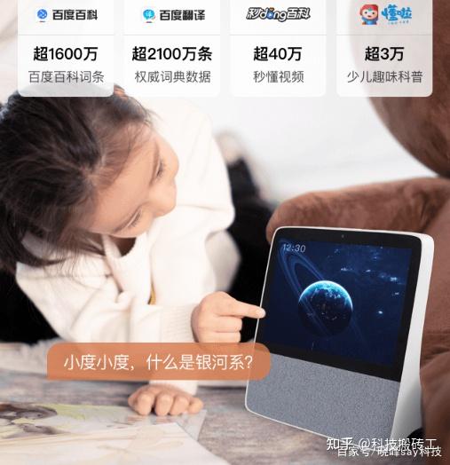 怎么关掉小度定时播放新闻(怎么关掉小度定时播放新闻广告)