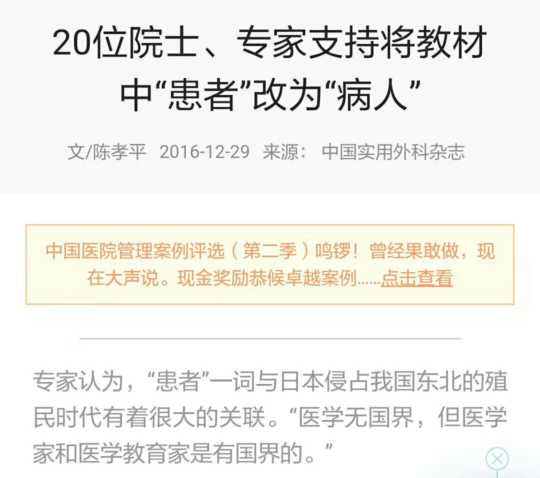 微博女权大V索玛女王为什么要把微信「公众号